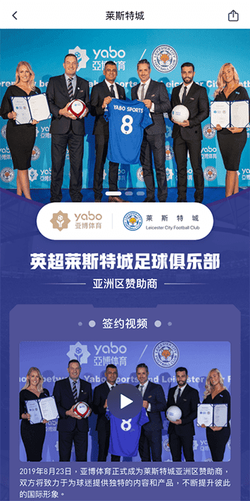 宝博|宝博体育官网|宝博官方网站体育手机app客户端自成为德甲豪门柏林赫塔(Hertha BSC )俱乐部在亚洲地区的独家官方体育娱乐战略合作伙伴后，又一次具备里程碑意义的重要时刻。